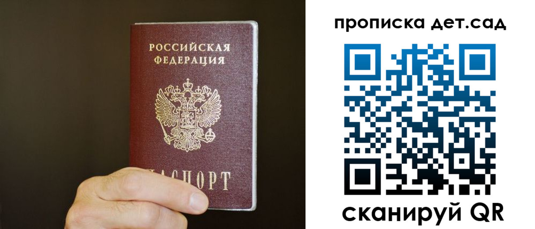 регистрация в Воронеже